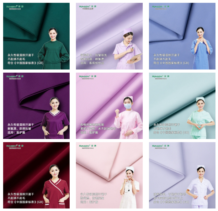 bifa必发88医纺医用面料