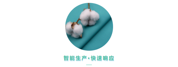 bifa必发88医用纺织