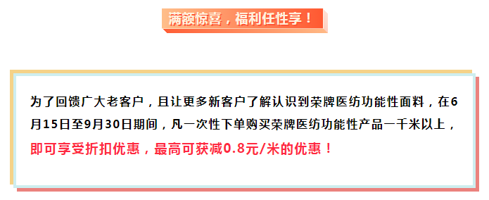 bifa必发88医纺