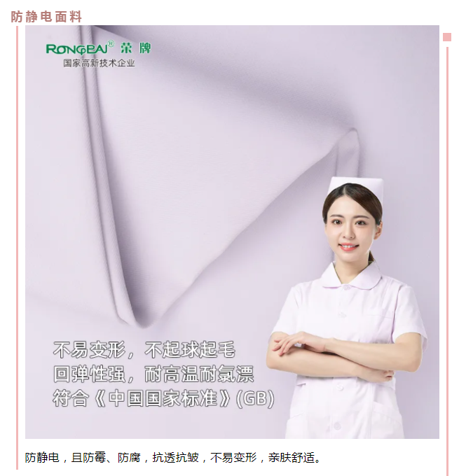 bifa必发88医纺