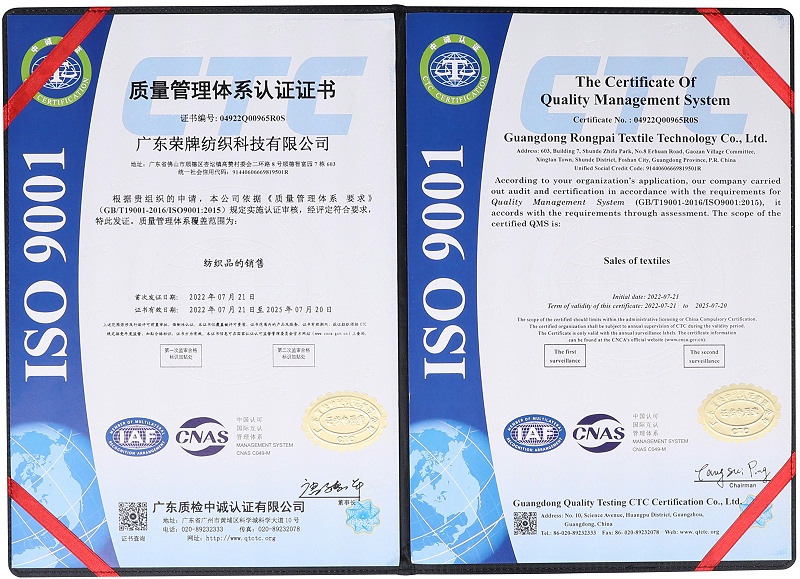 bifa必发88医用纺织