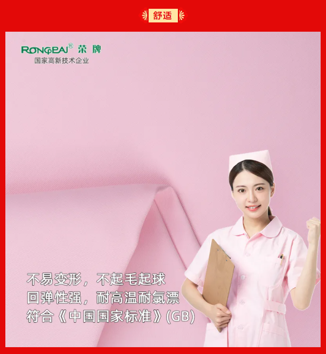 bifa必发88纺织