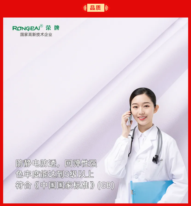 bifa必发88纺织