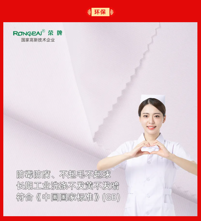 bifa必发88纺织