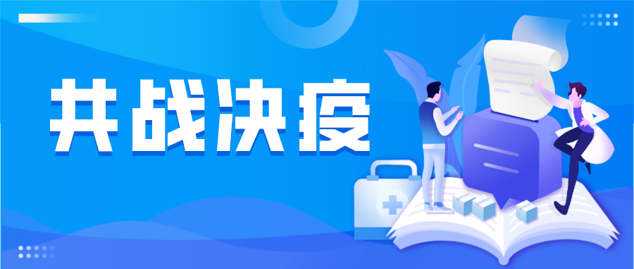 共同抗疫|一次性防护口罩，一次性儿童口罩已上市！