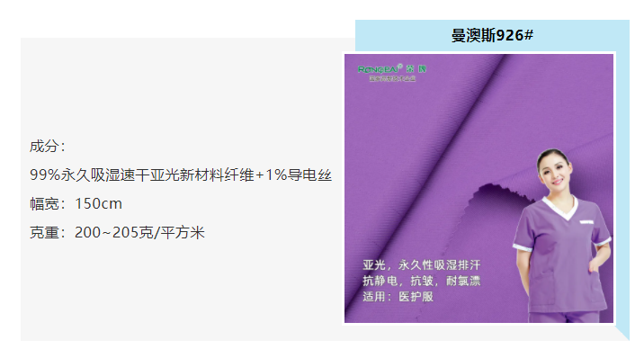 bifa必发88医防