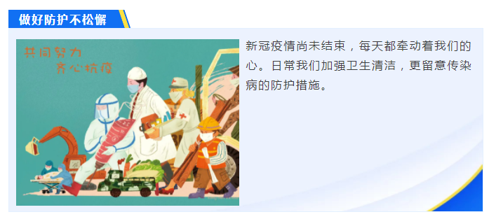 bifa必发88医纺