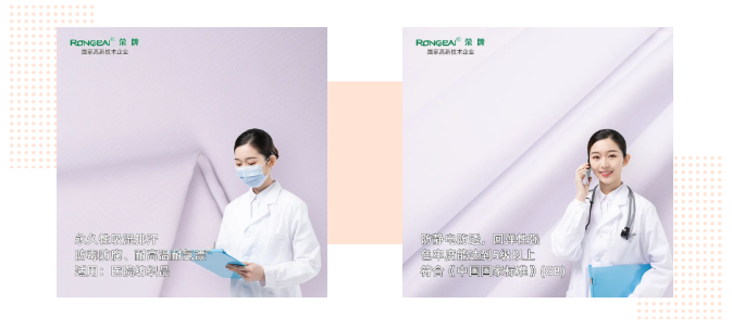 bifa必发88医纺
