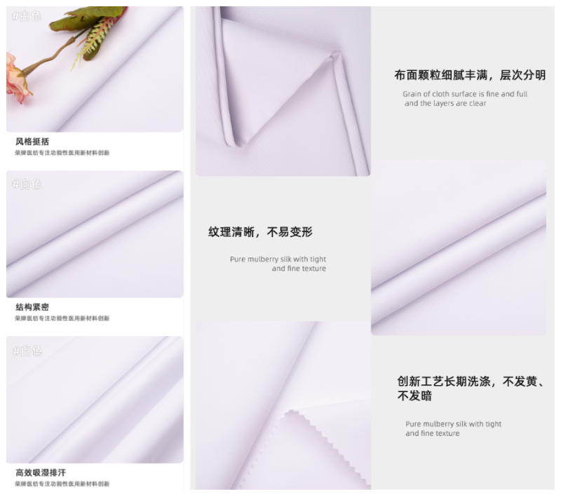 bifa必发88医纺