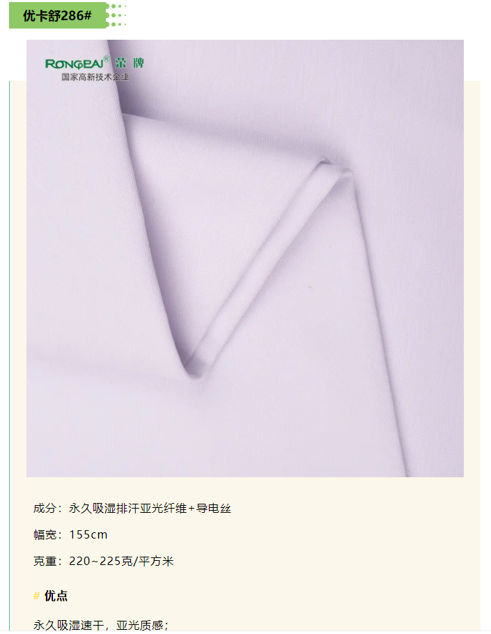 bifa必发88医纺