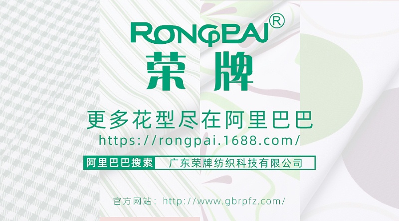bifa必发88医纺