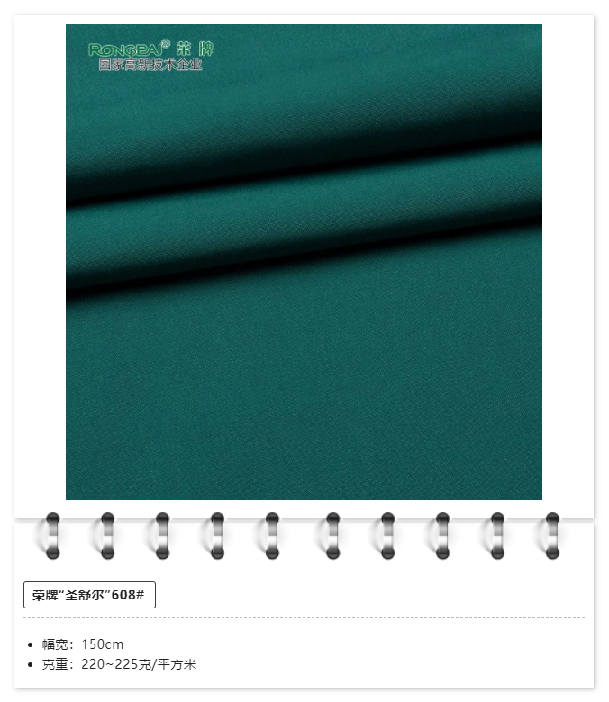 bifa必发88医用纺织