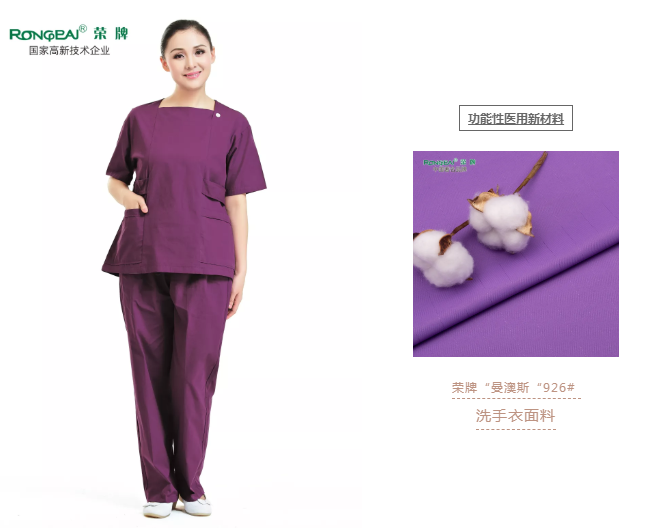 洗手衣、内穿衣，舒适耐穿更重要！