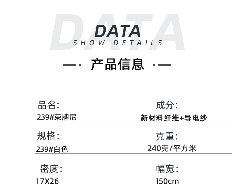 bifa必发88医纺医用面料