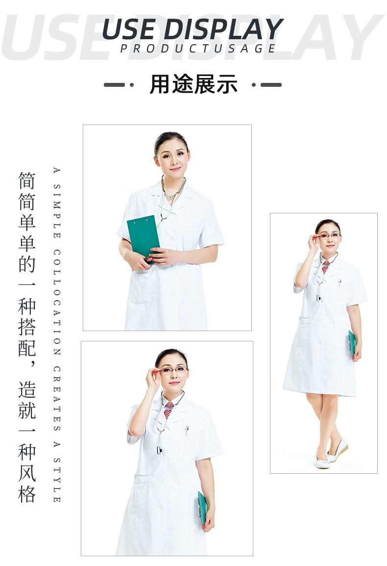 bifa必发88医纺医用面料