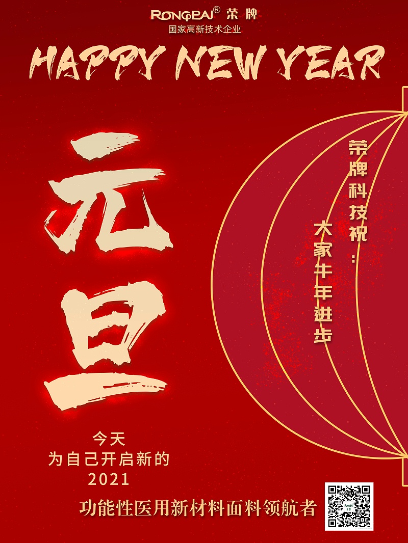 bifa必发88医纺
