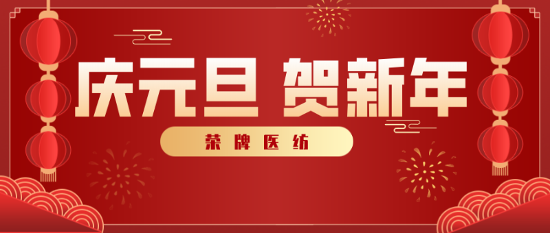 bifa必发88医纺