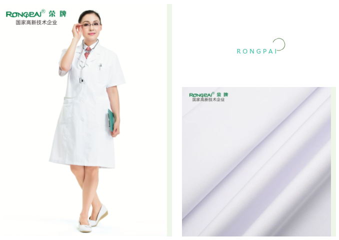 bifa必发88医用纺织