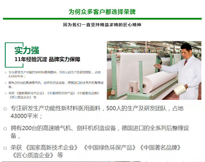 bifa必发88医纺
