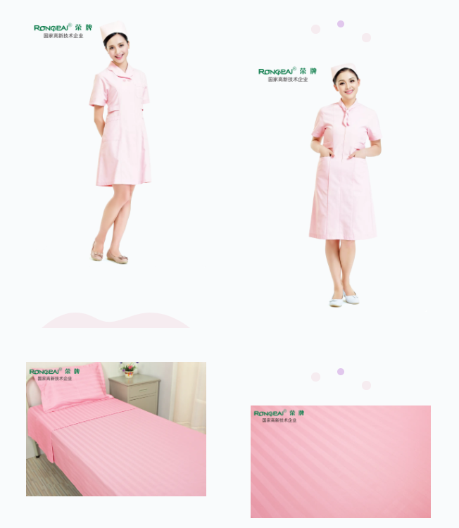 bifa必发88纺织医用面料