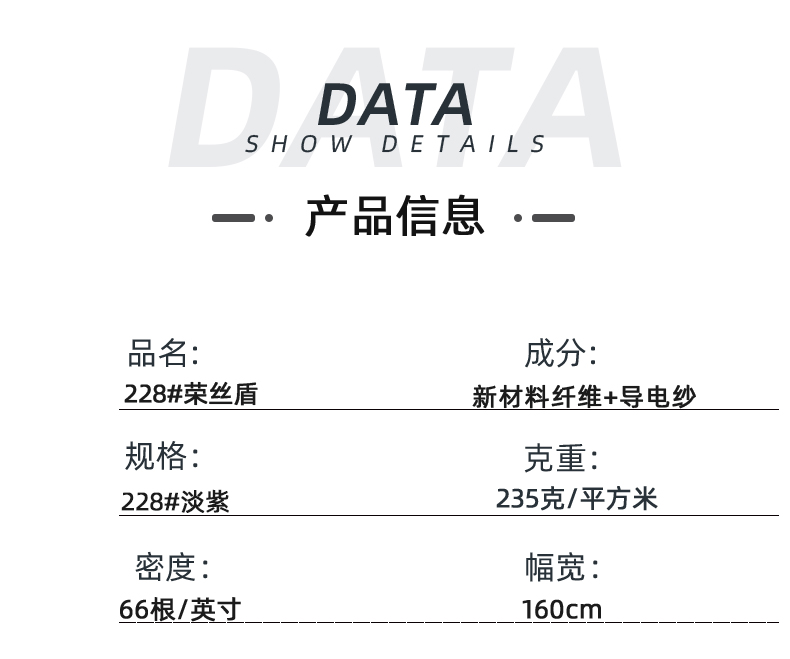 bifa必发88医防医用面料