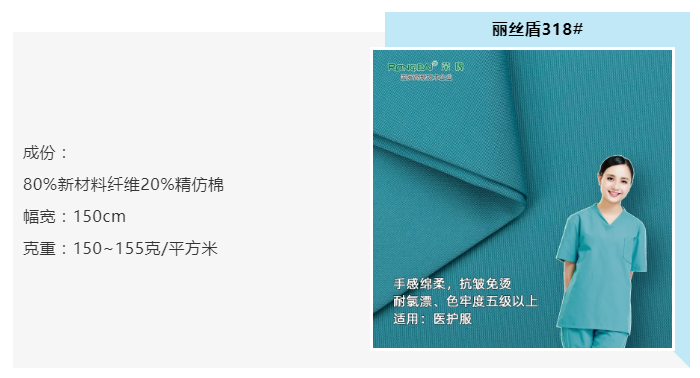 bifa必发88医纺