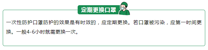 bifa必发88医纺一次性防护口罩