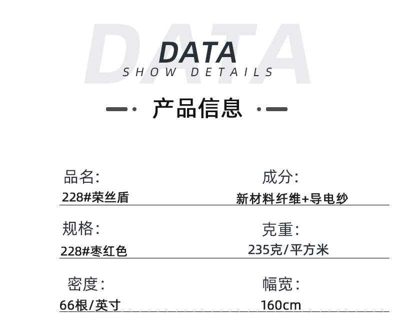 bifa必发88医纺医用面料