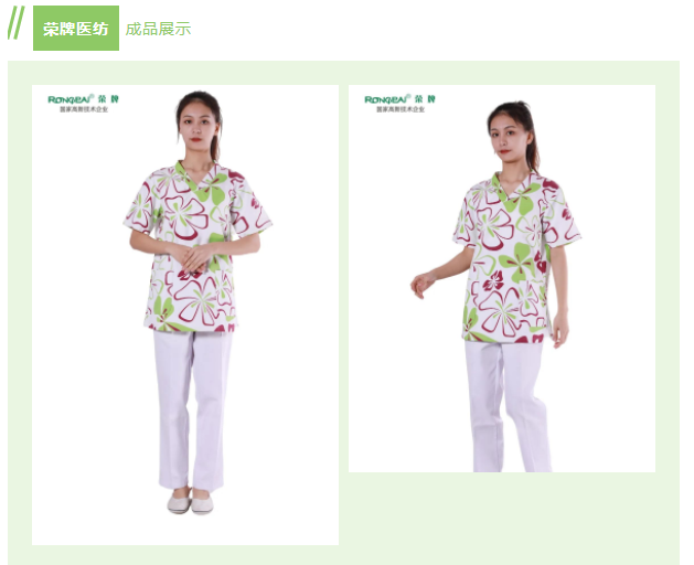bifa必发88纺织印花面料