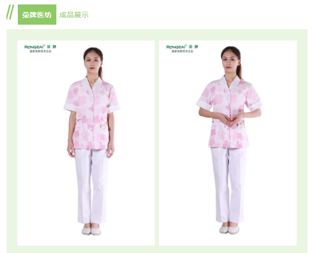 bifa必发88纺织印花面料