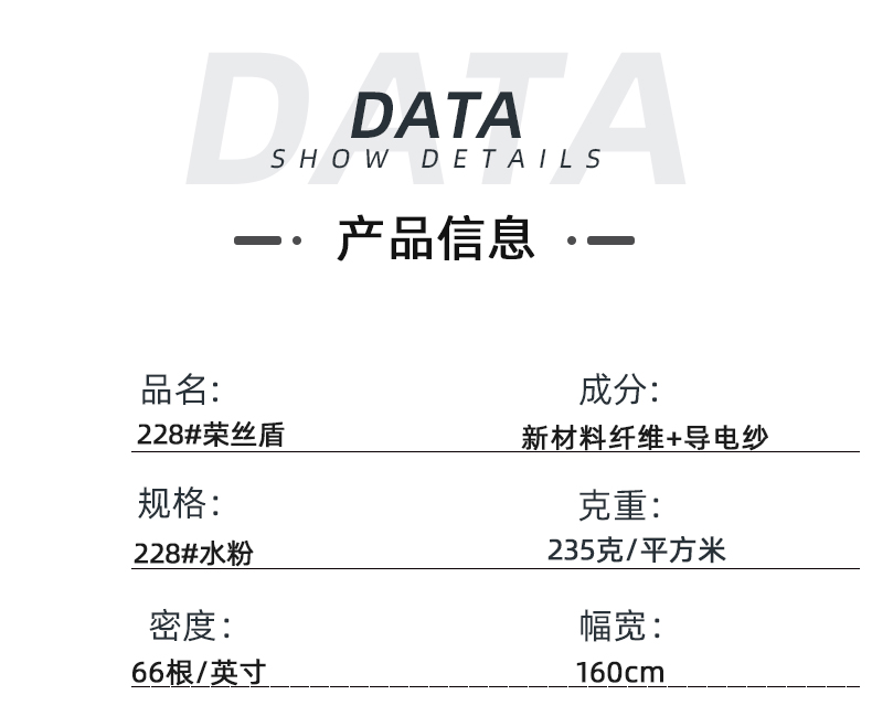 bifa必发88医防医用面料