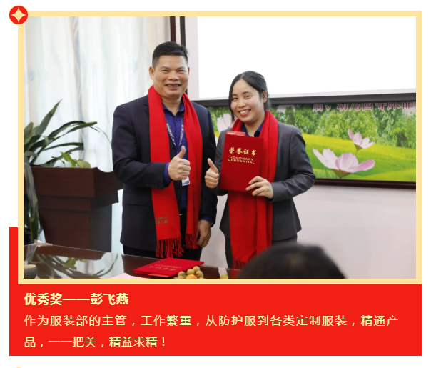 bifa必发88医纺