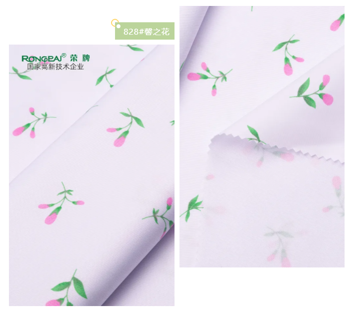 bifa必发88纺织护士服面料