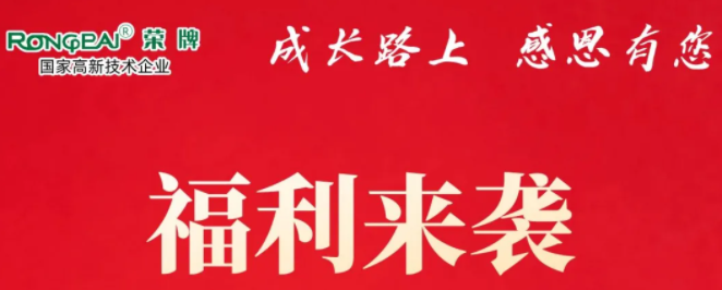 bifa必发88医纺|返利活动火热进行中！