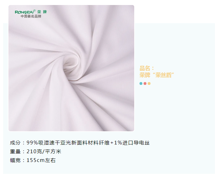 bifa必发88医纺