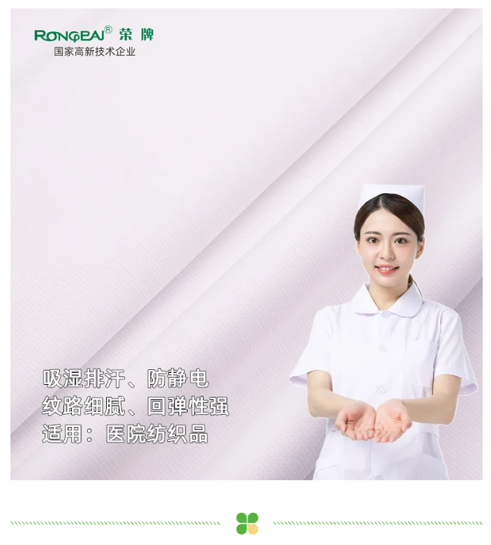 bifa必发88医纺