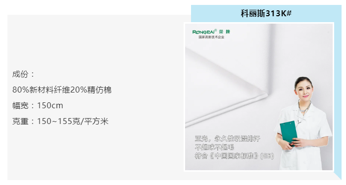 bifa必发88医纺