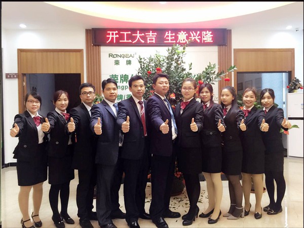 bifa必发882018年开工大吉