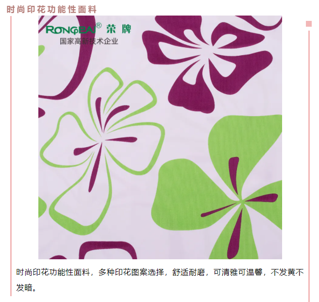 bifa必发88医防
