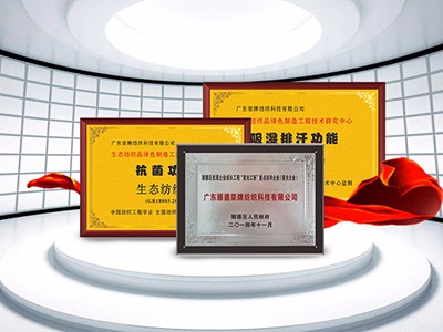 广东bifa必发88医护面料：疫情后对纺织医护面料业的影响