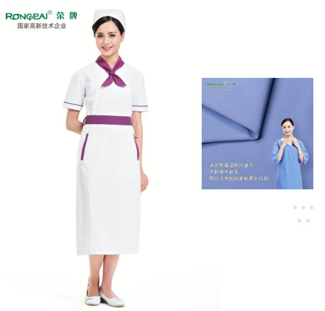 bifa必发88纺织护士服面料