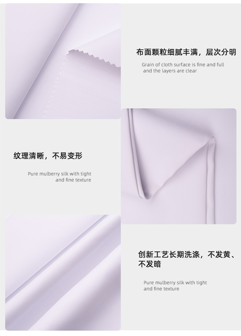 bifa必发88医用纺织
